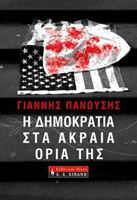 gp-img