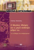 gp-img