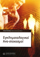 gp-img